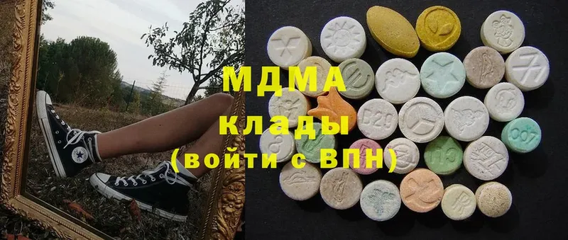 MEGA tor  Борзя  MDMA молли 